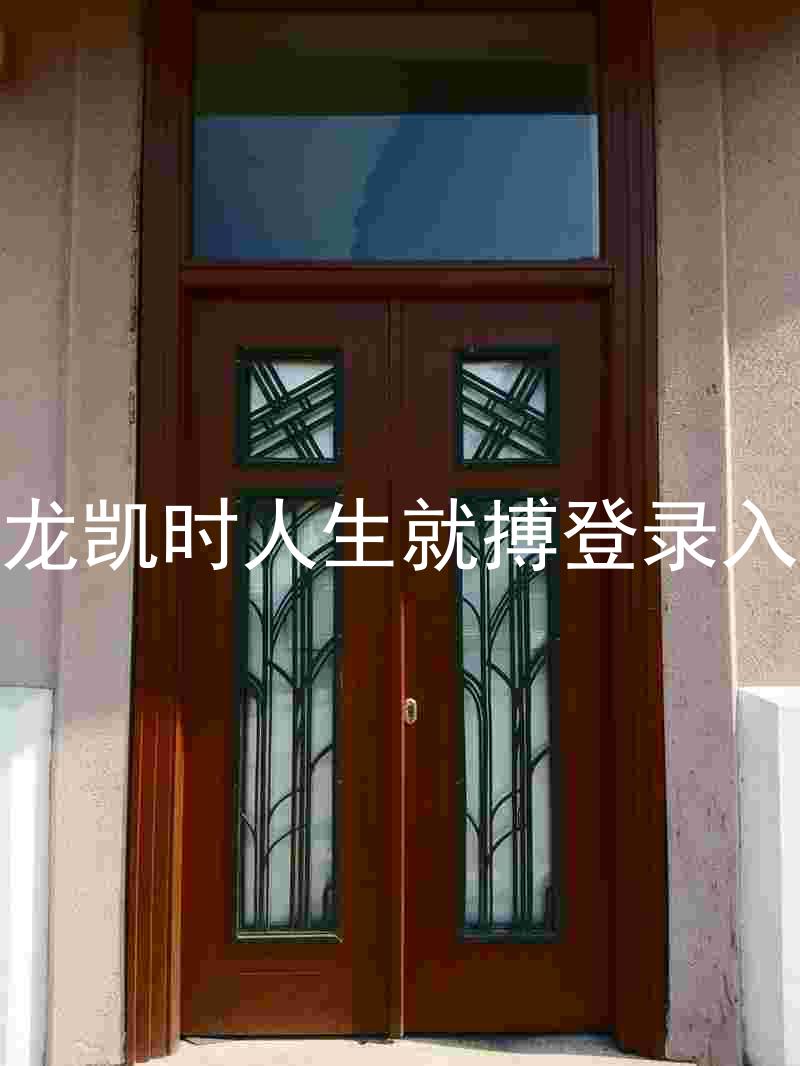尊龙凯时人生就搏登录入口