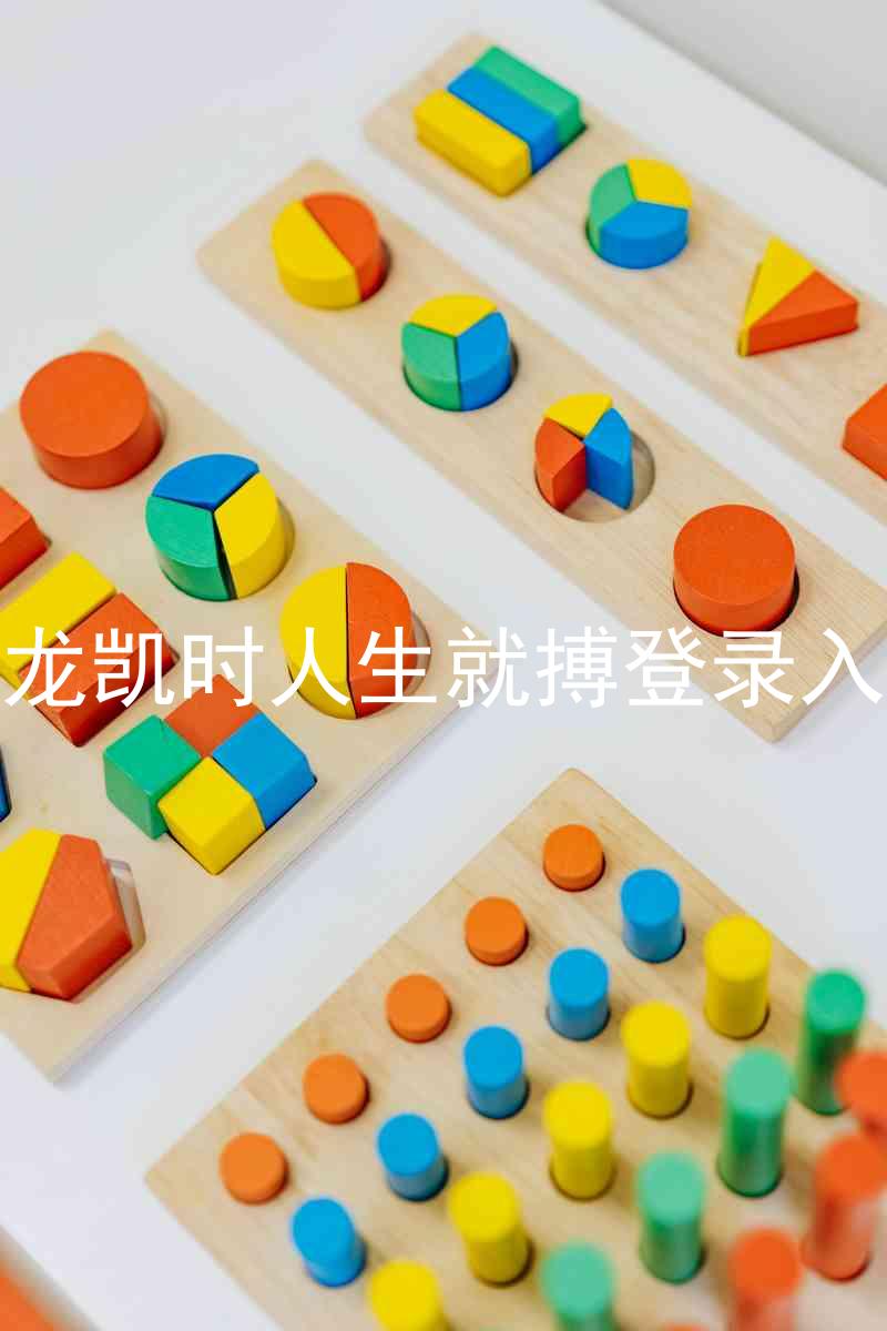 尊龙凯时人生就搏登录入口
